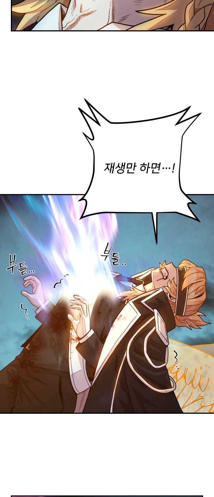 78 페이지