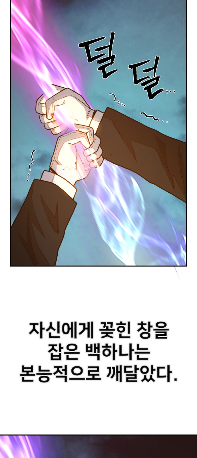 79 페이지