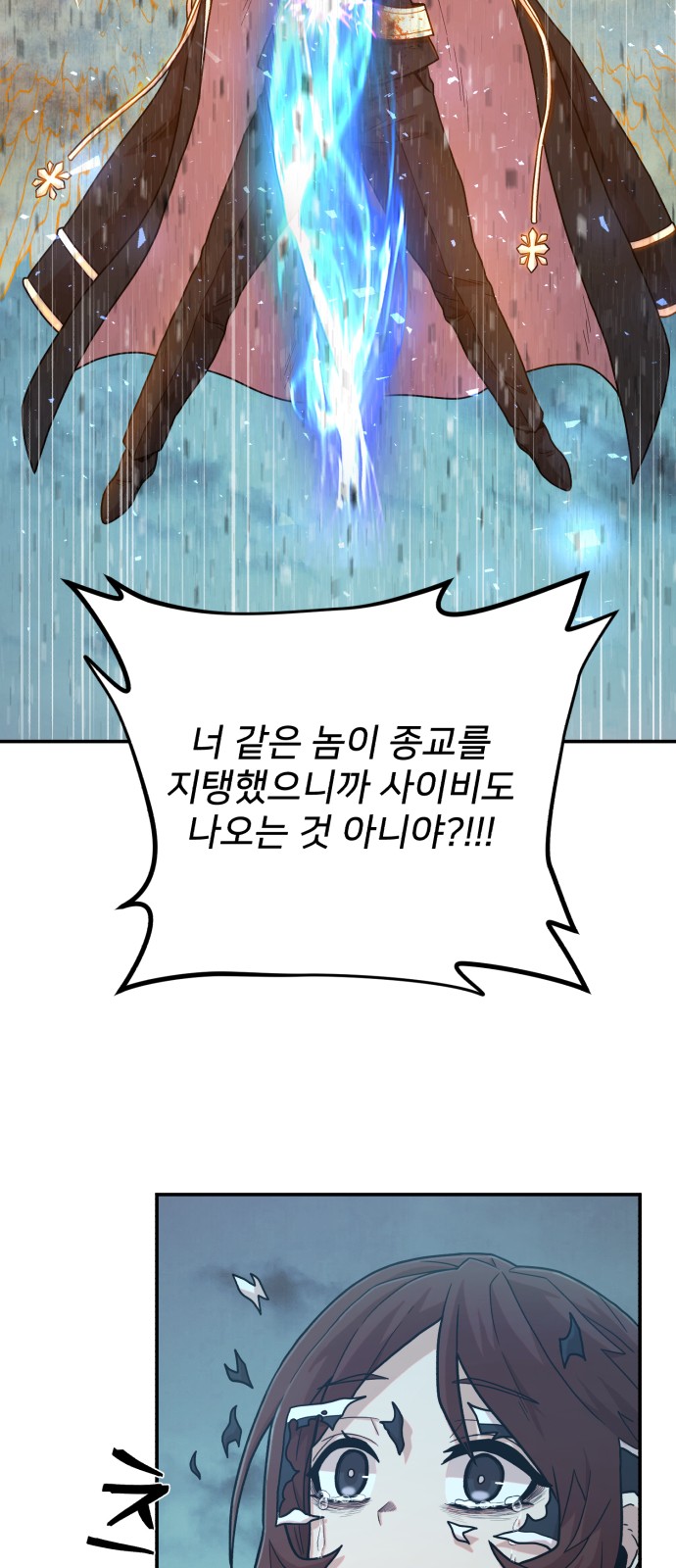 86 페이지