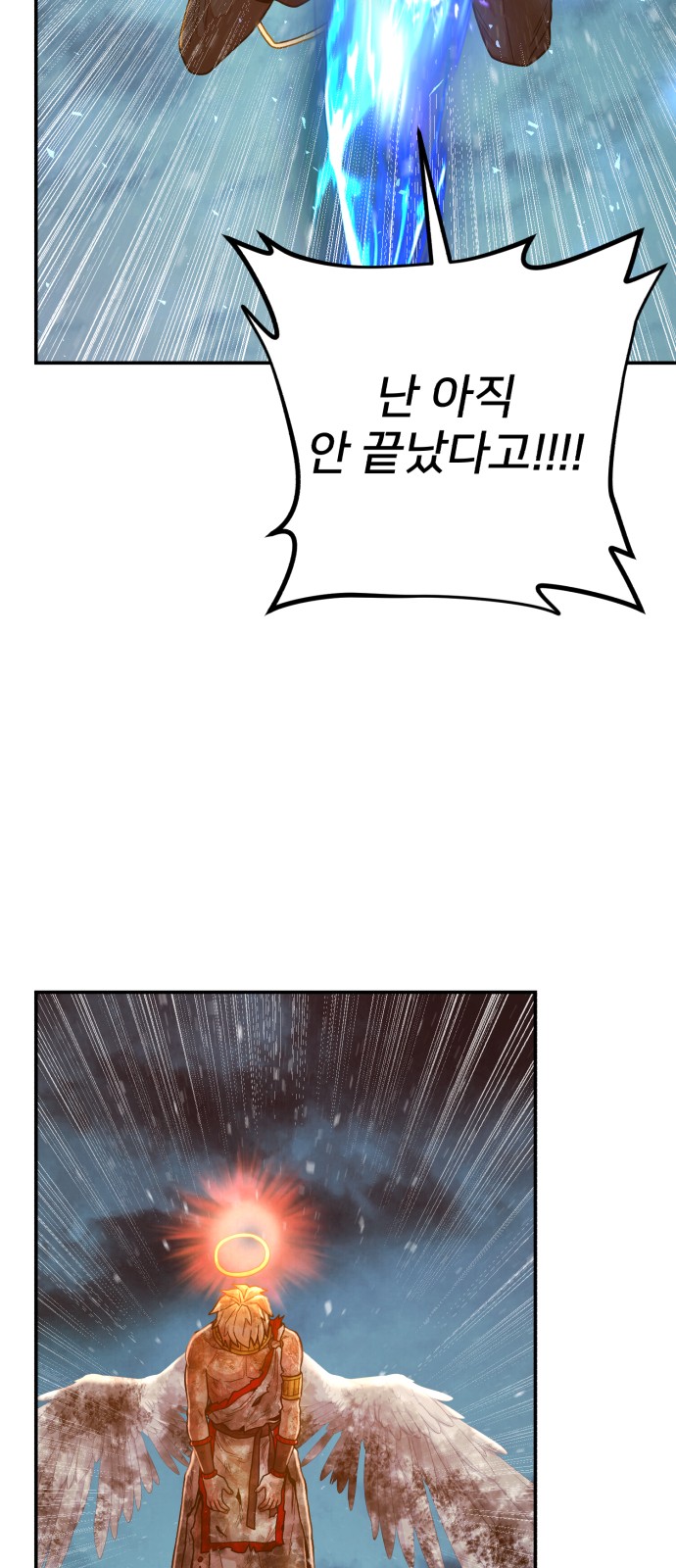 89 페이지