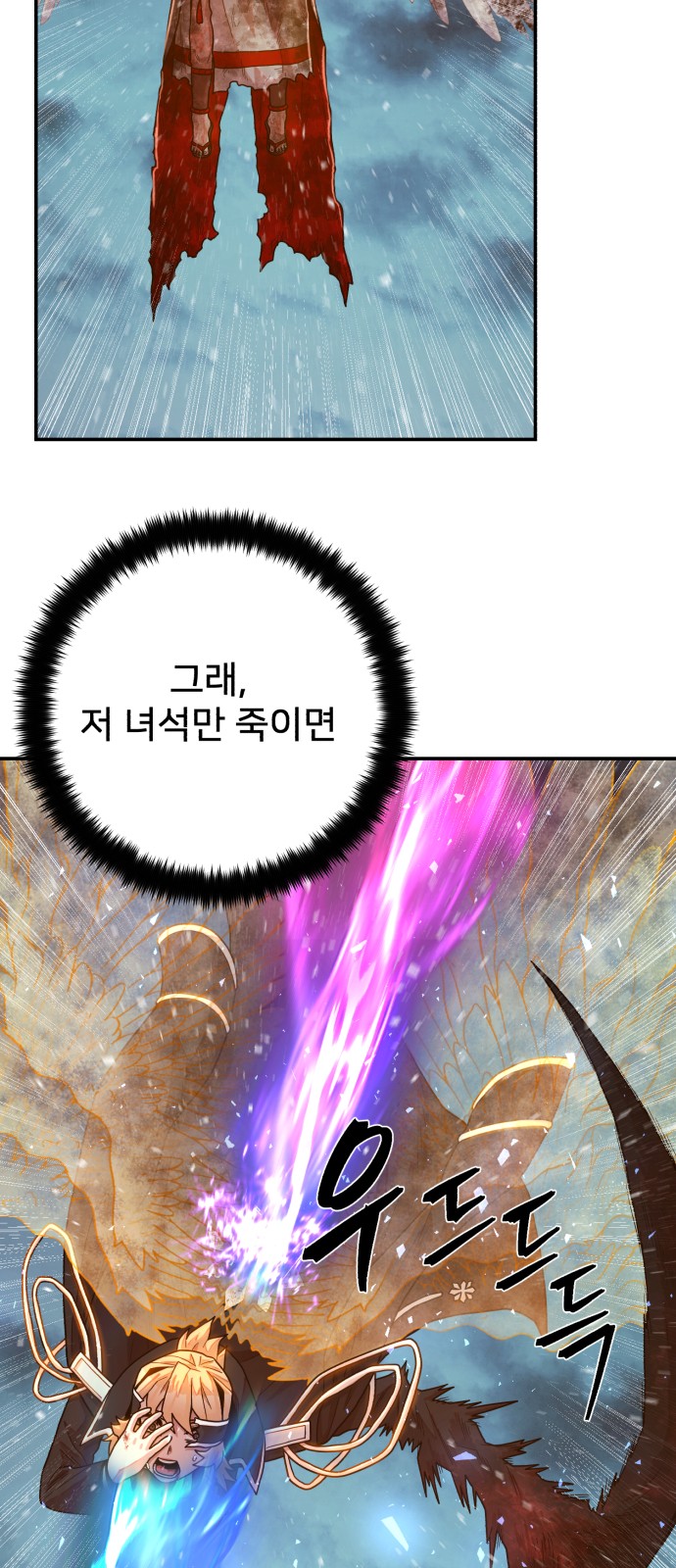 90 페이지