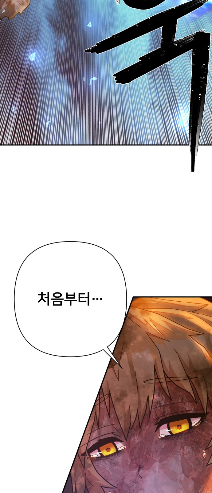 97 페이지