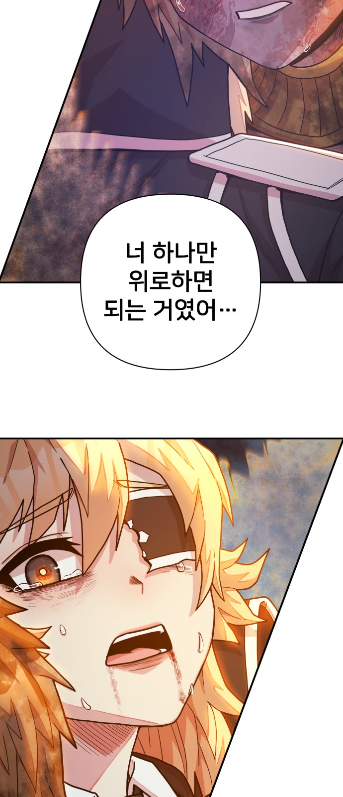 98 페이지
