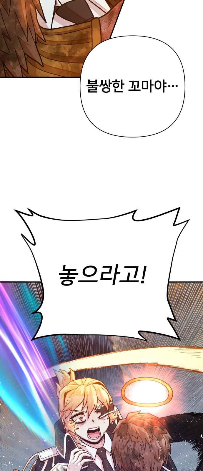 99 페이지