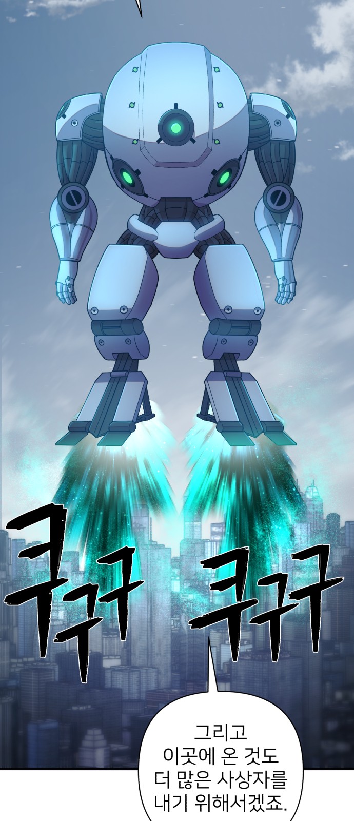 41 페이지