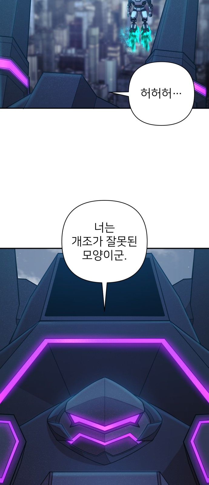 47 페이지