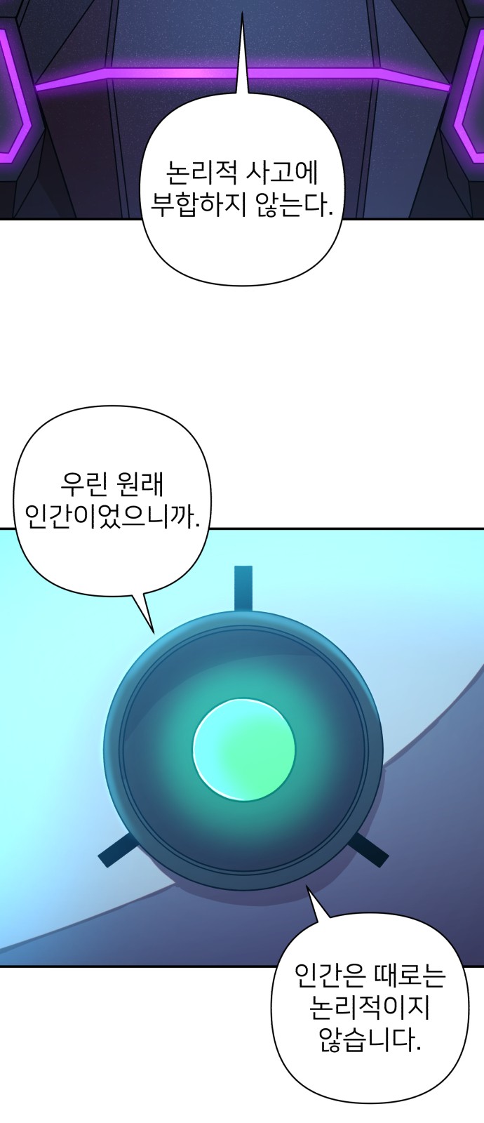 48 페이지