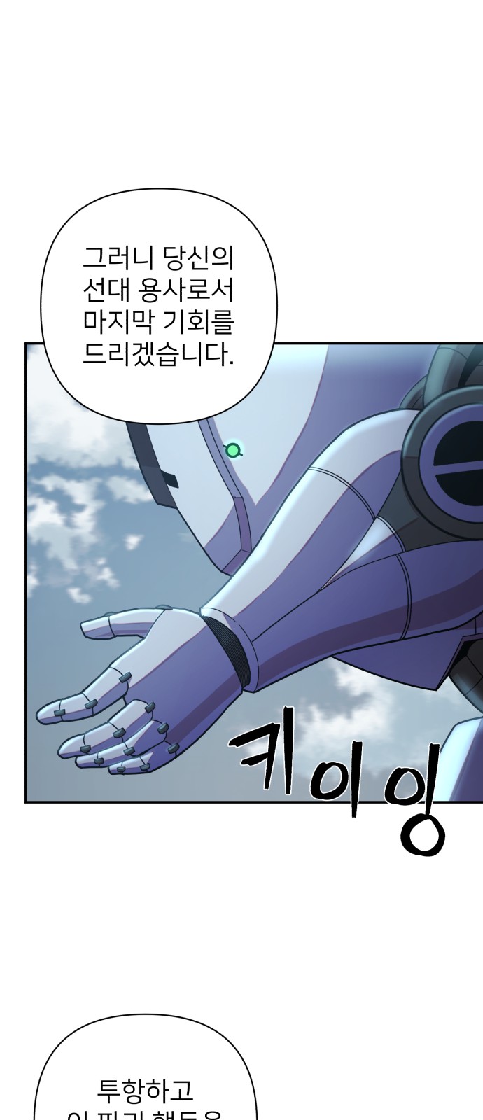 49 페이지