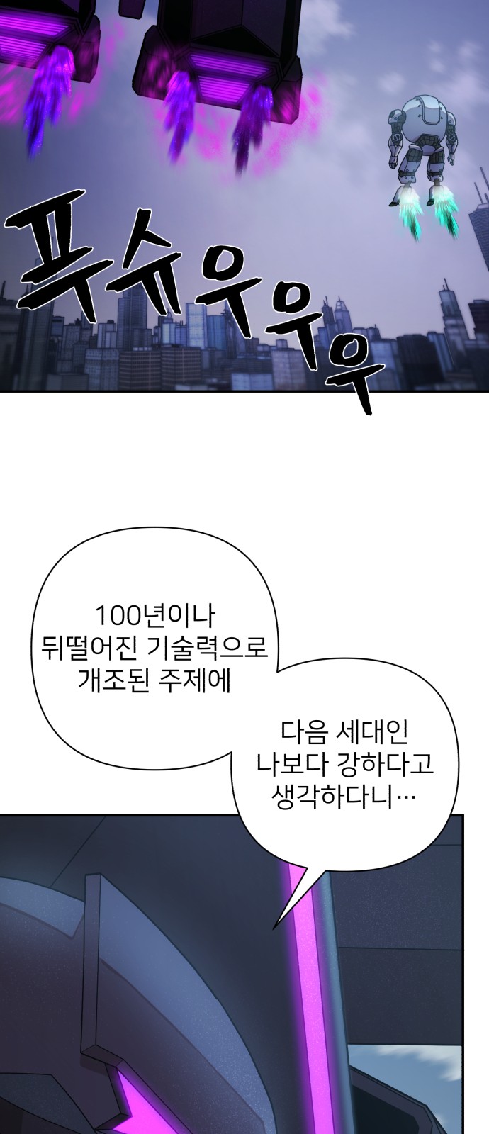 52 페이지