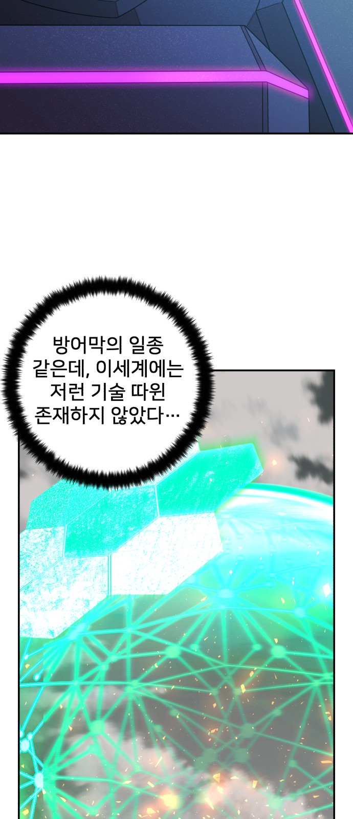 66 페이지