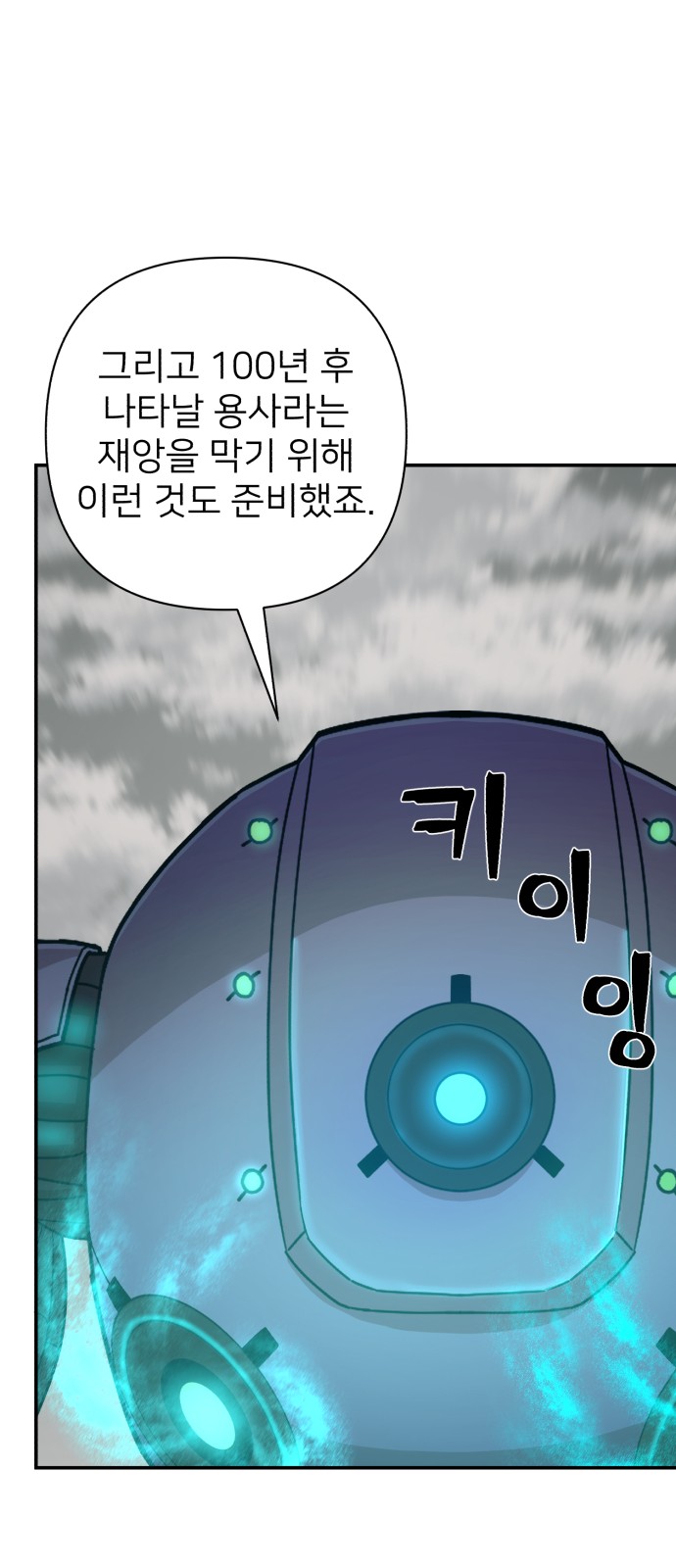 70 페이지
