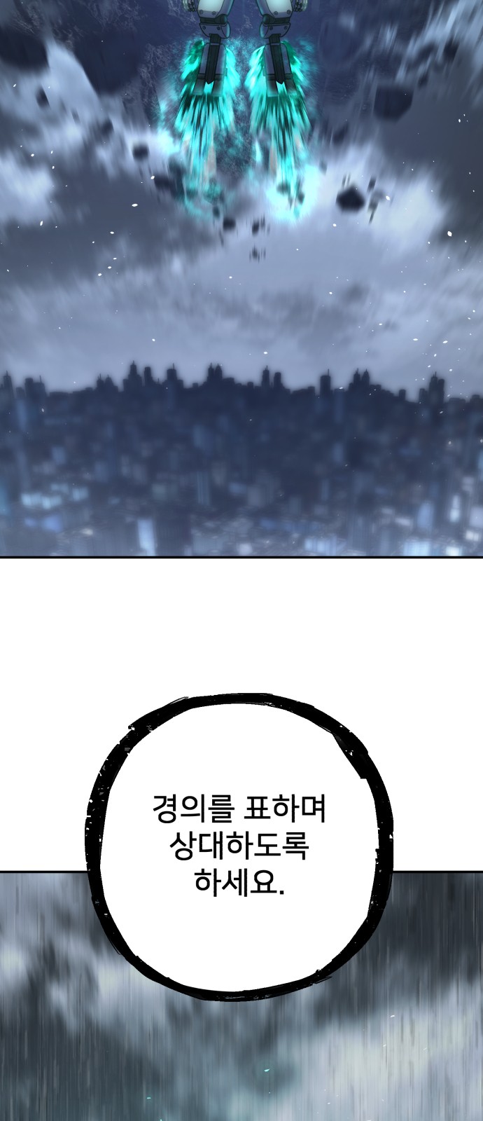 80 페이지
