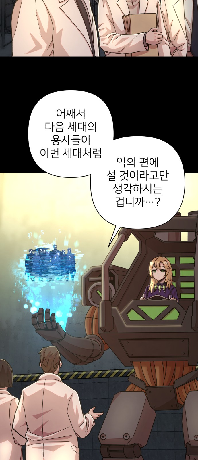 12 페이지