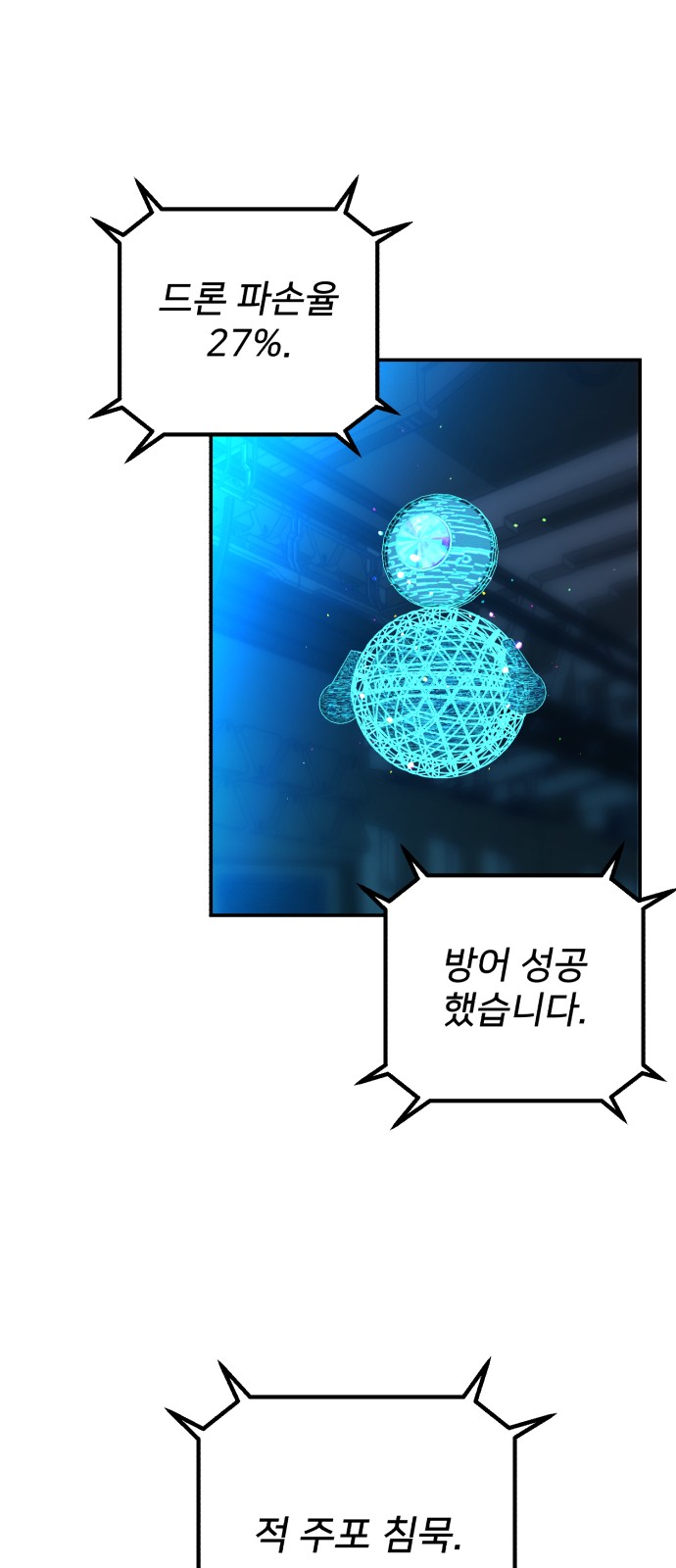 53 페이지