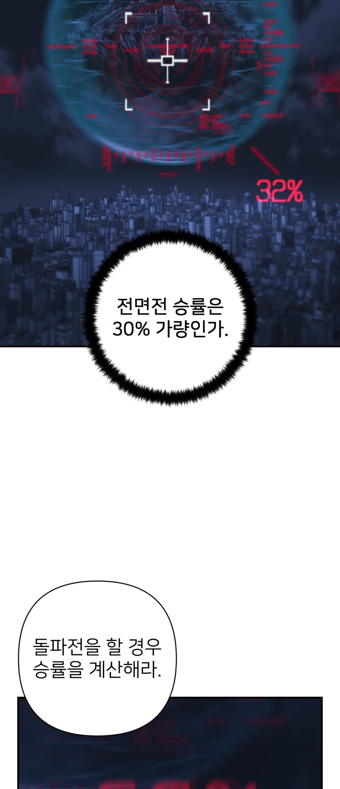 65 페이지