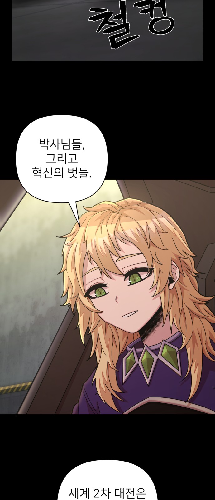 7 페이지