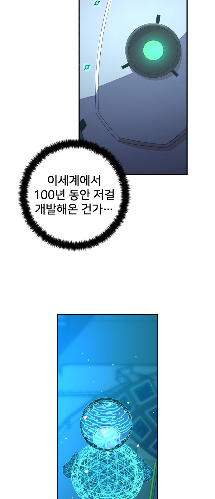 70 페이지