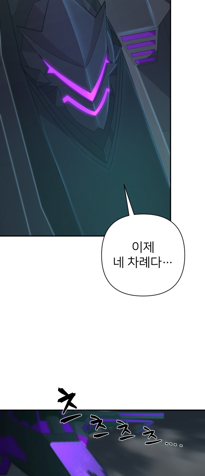 75 페이지