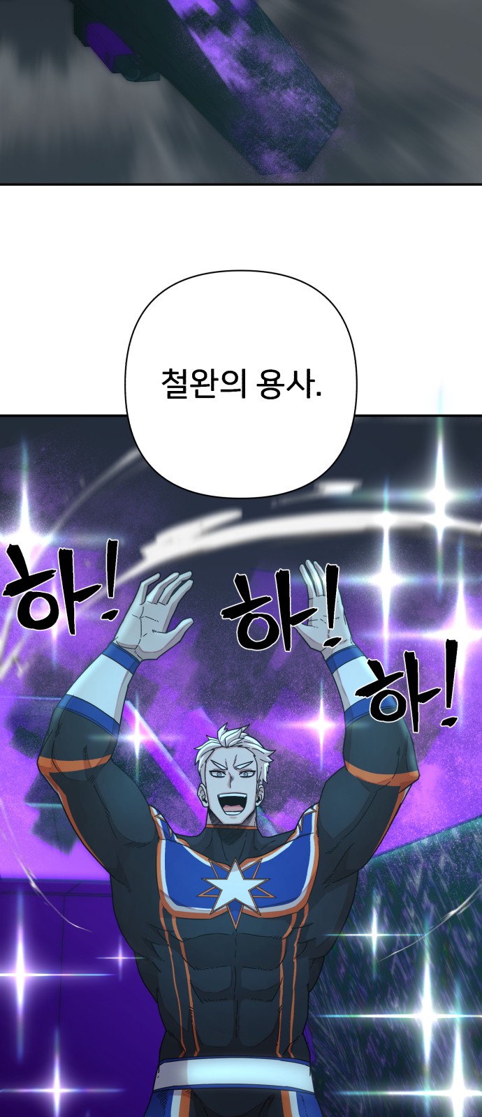 76 페이지