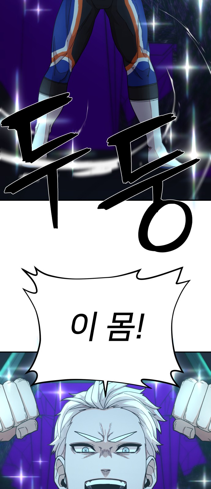77 페이지
