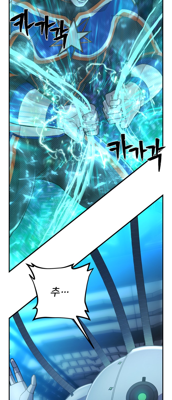 82 페이지