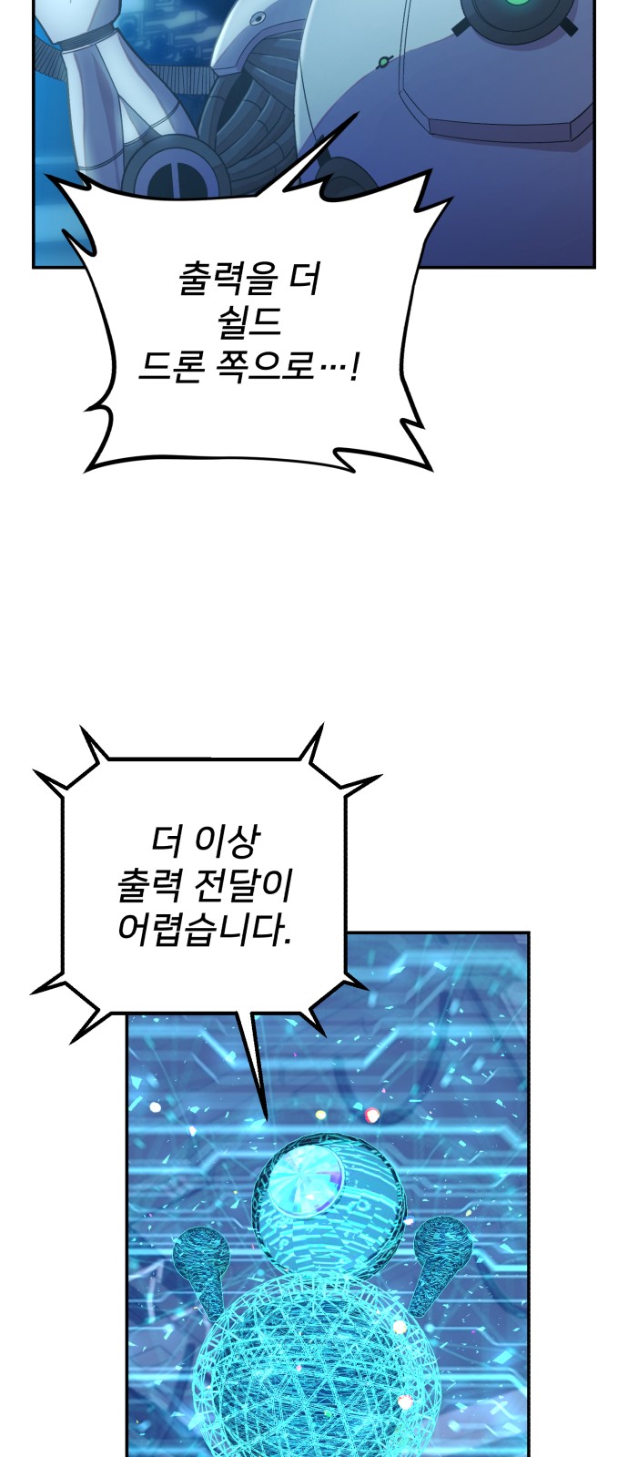 83 페이지