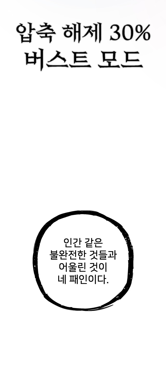 94 페이지
