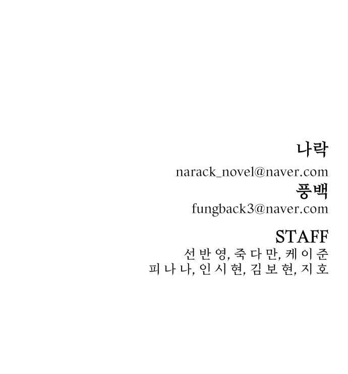 98 페이지