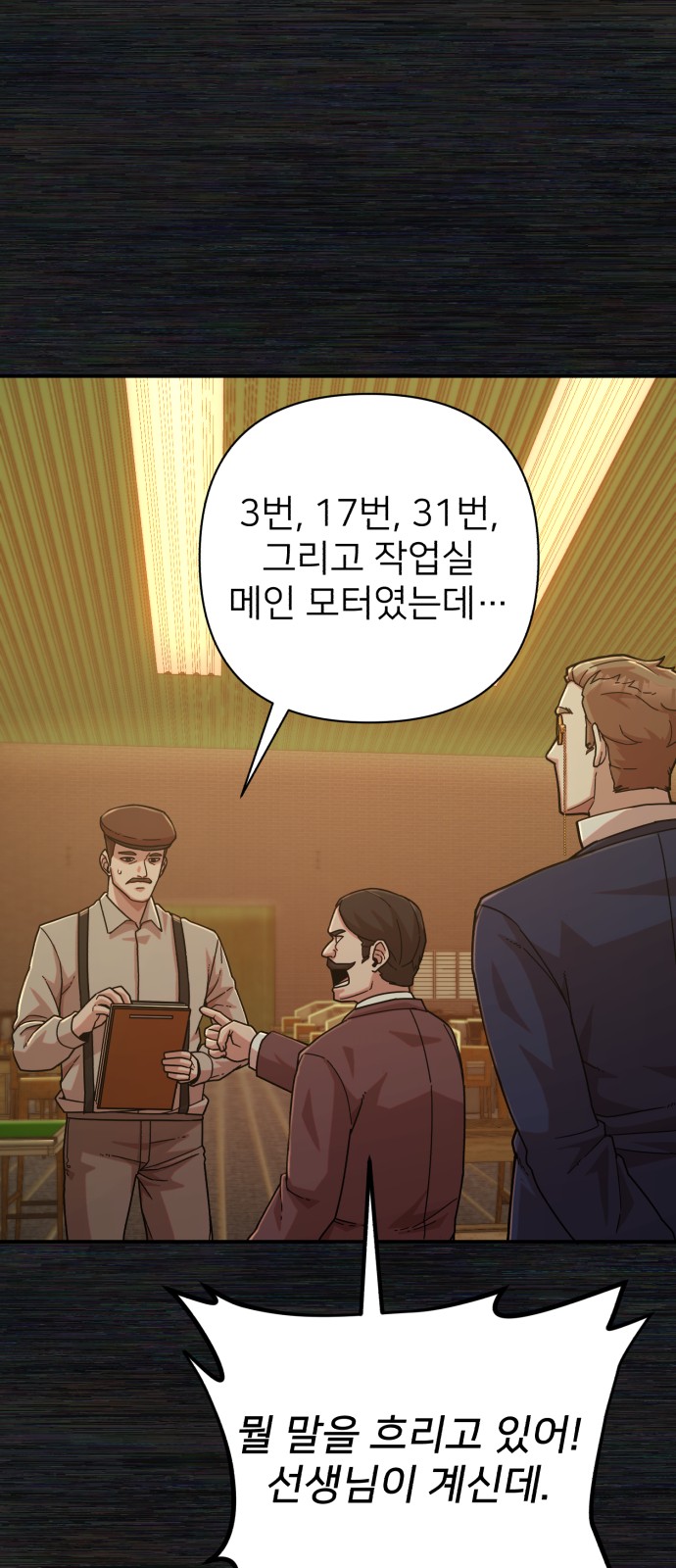 11 페이지