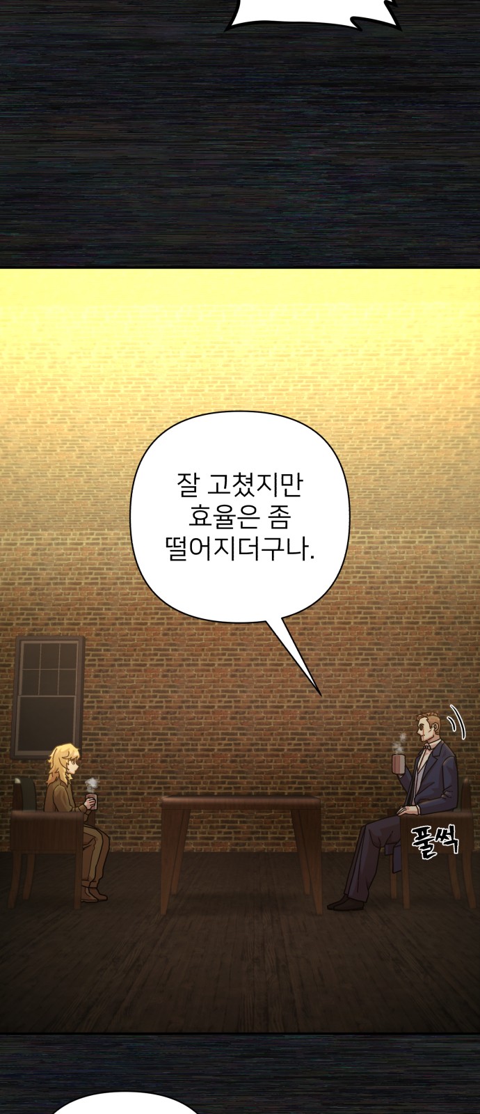 26 페이지