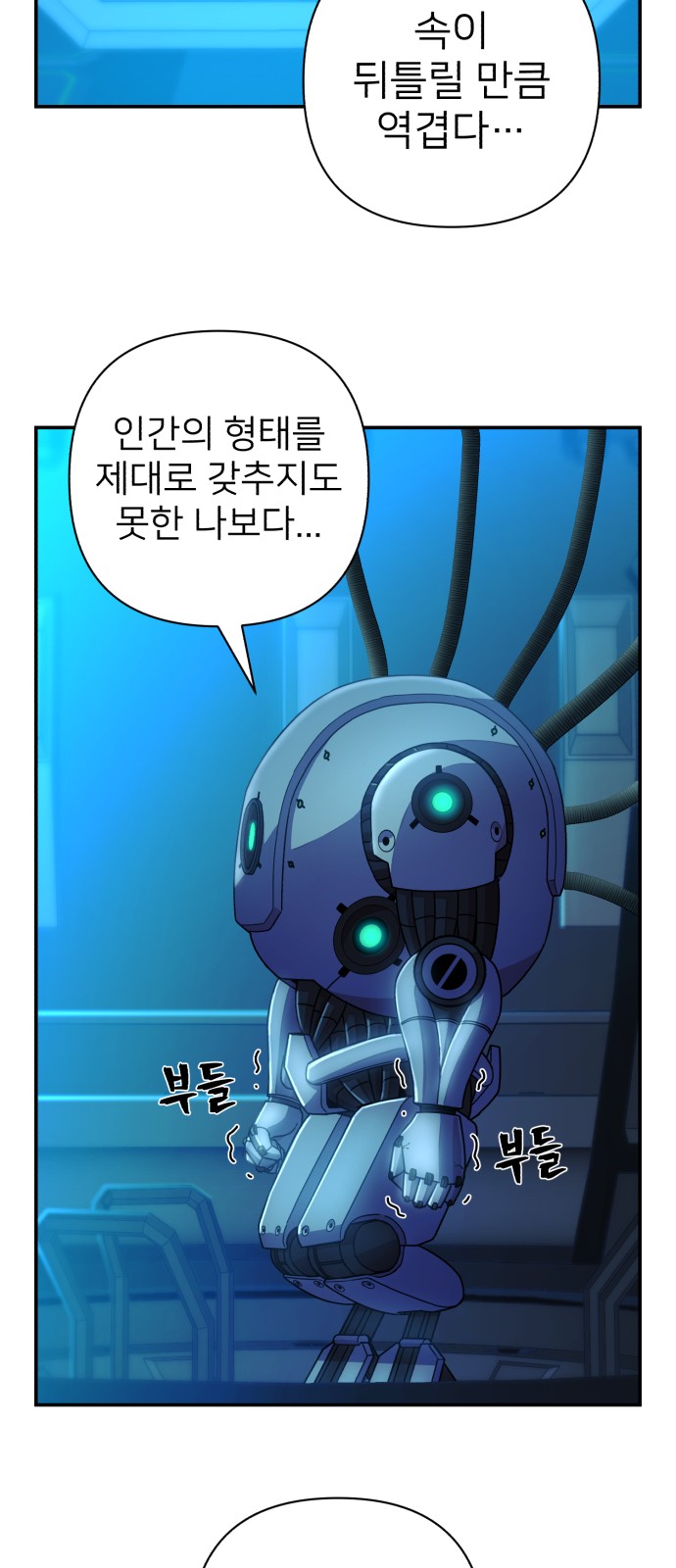 68 페이지