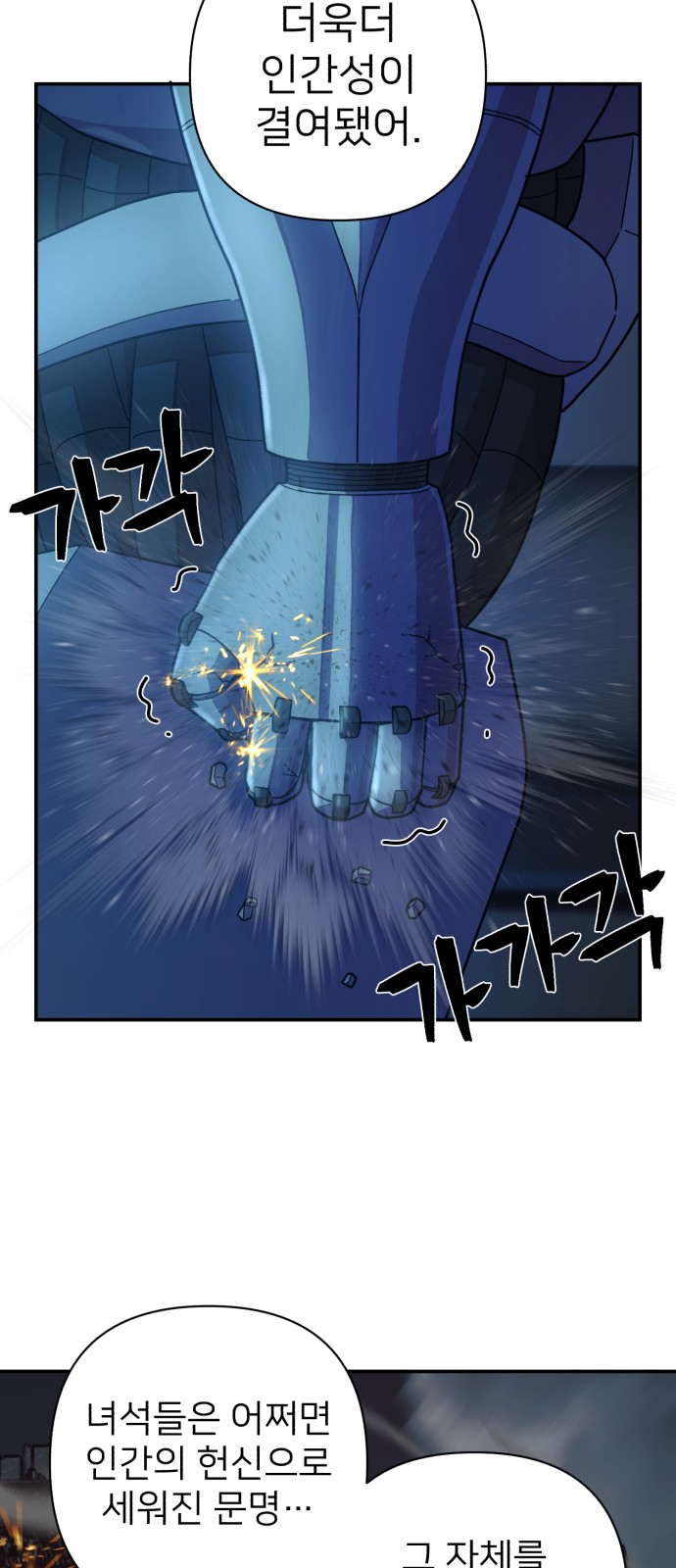 69 페이지