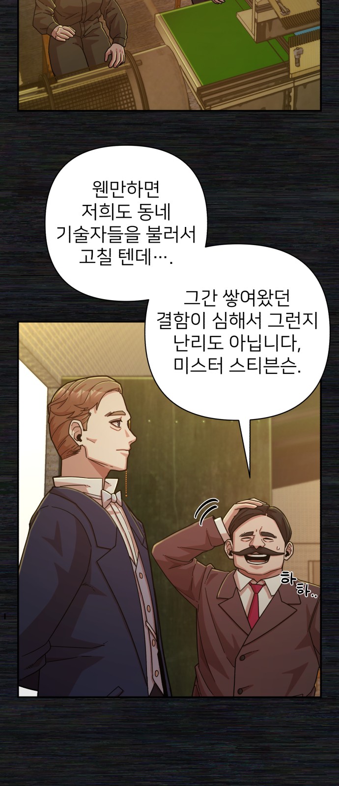 7 페이지