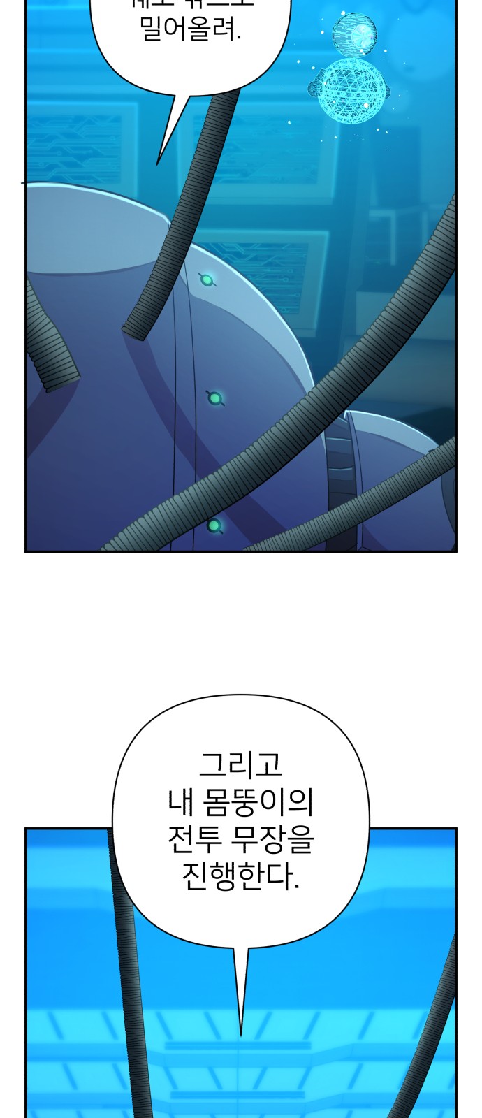72 페이지