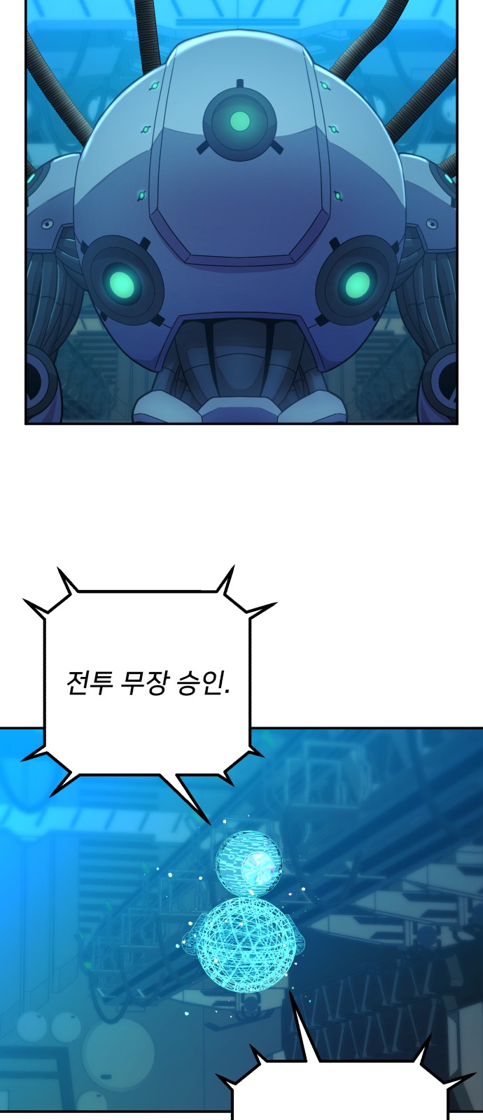 73 페이지