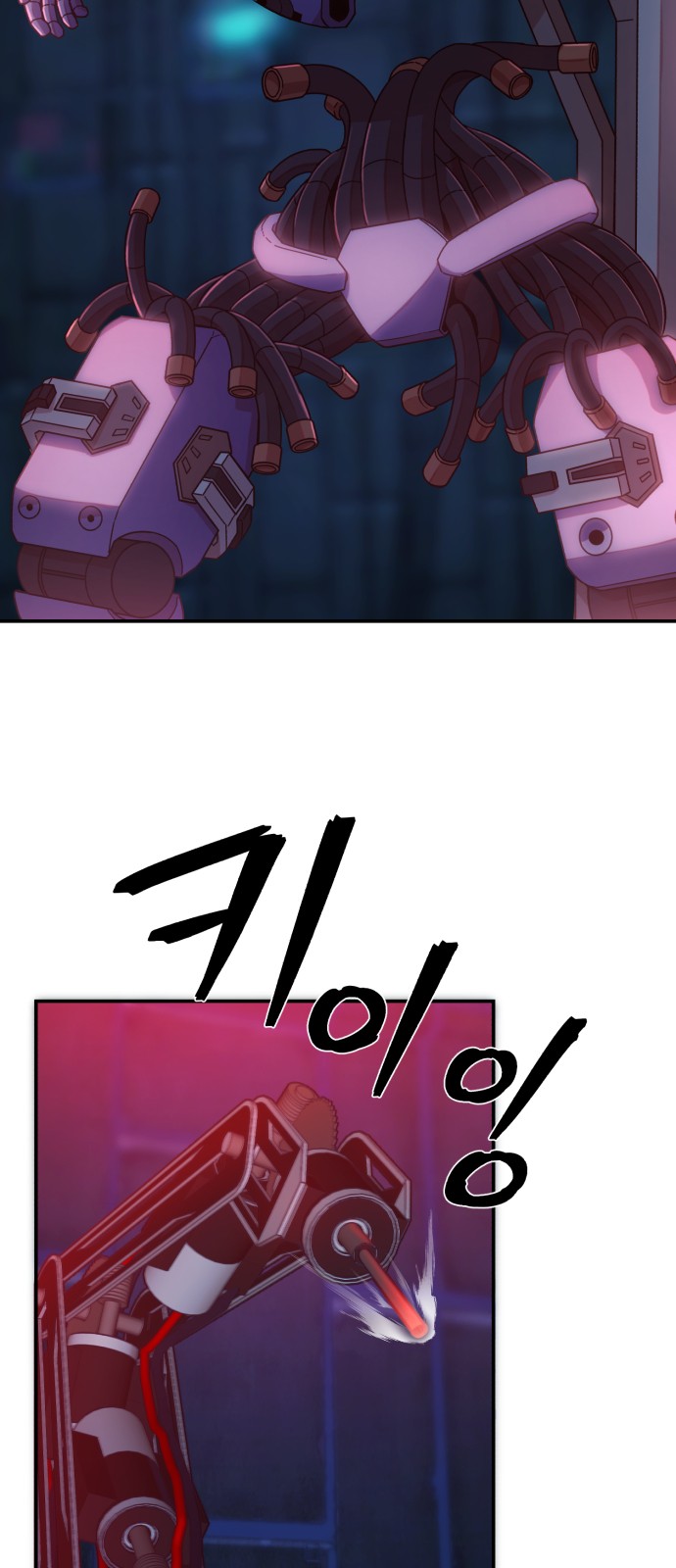 78 페이지