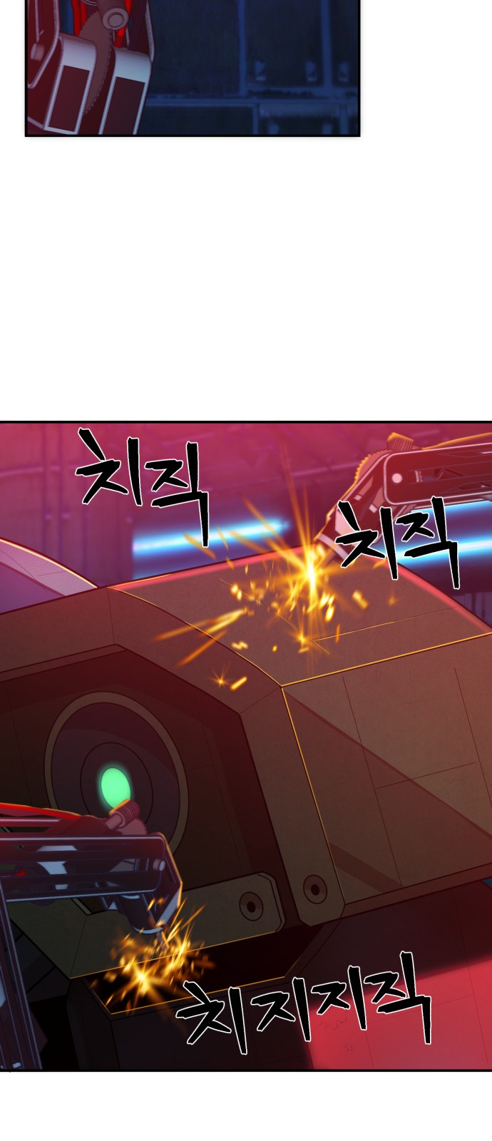 79 페이지