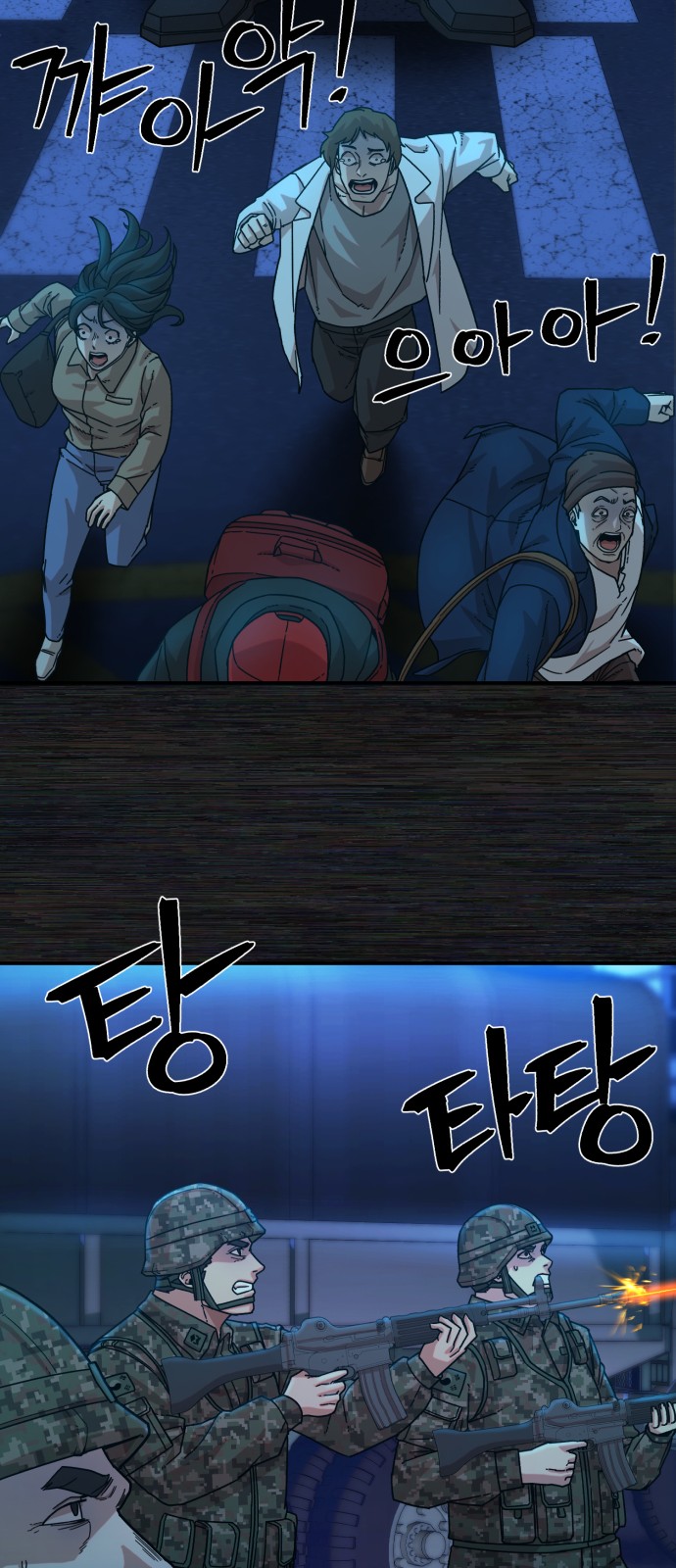 43 페이지