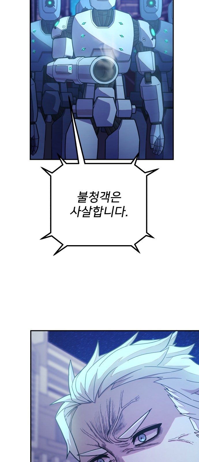 79 페이지