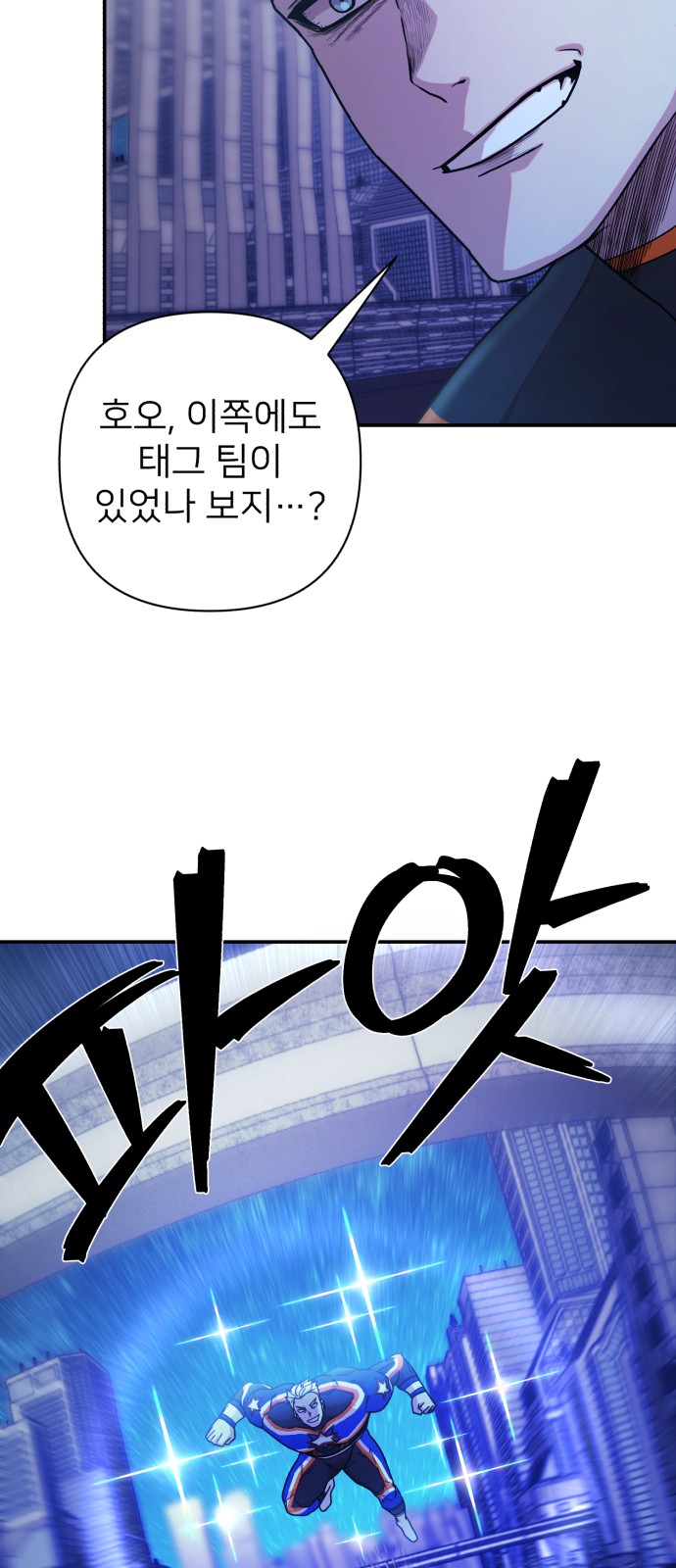 80 페이지