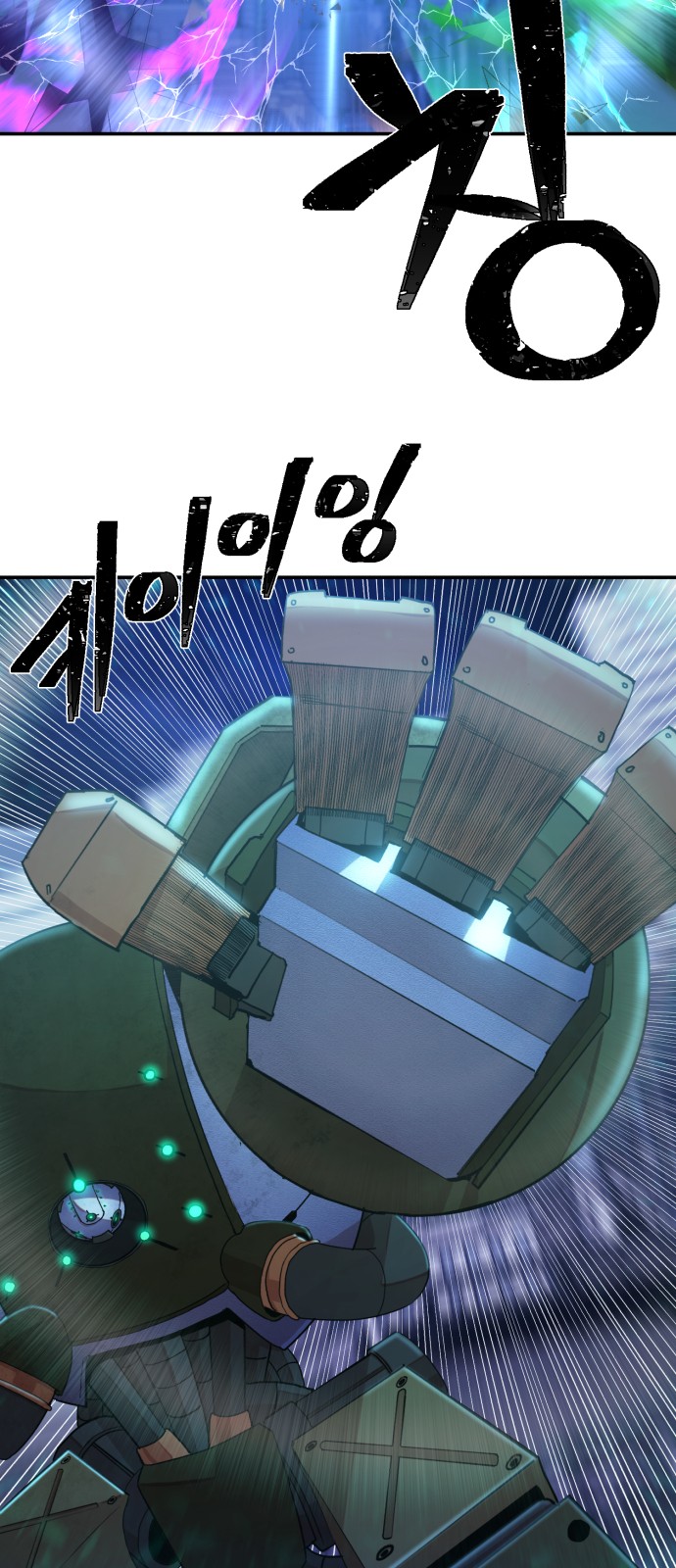 82 페이지