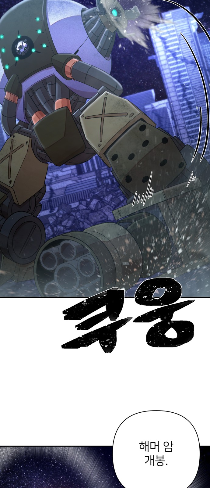 88 페이지