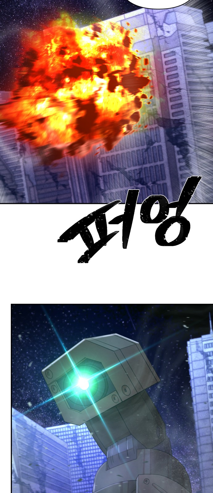 89 페이지