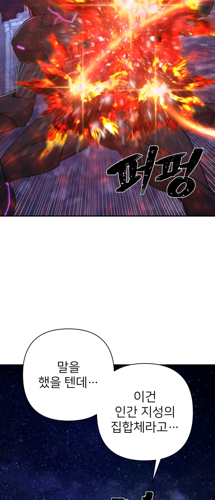 94 페이지