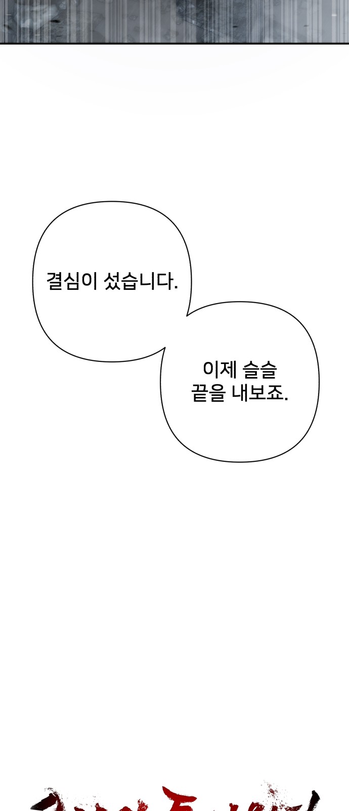 104 페이지