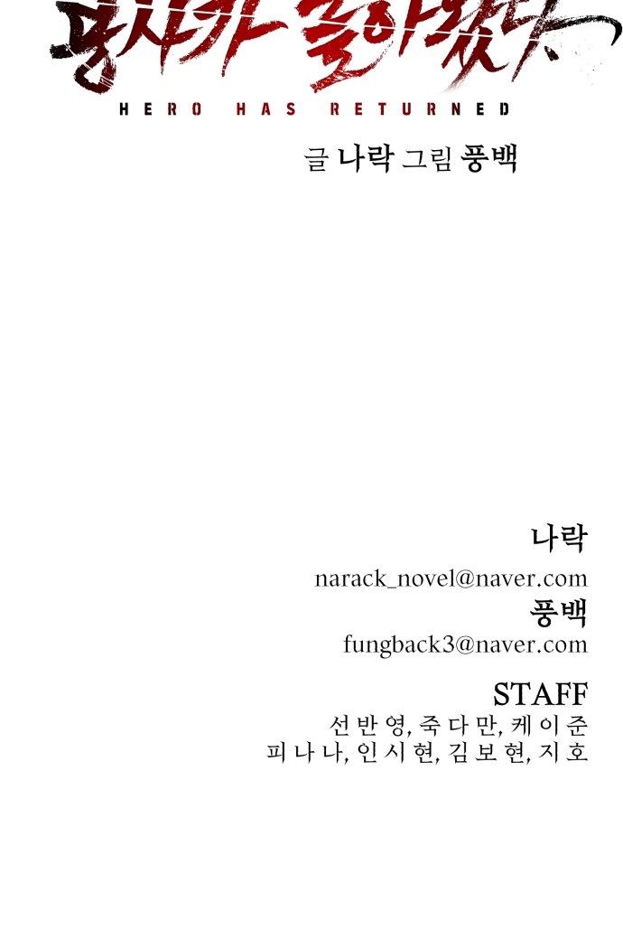 105 페이지