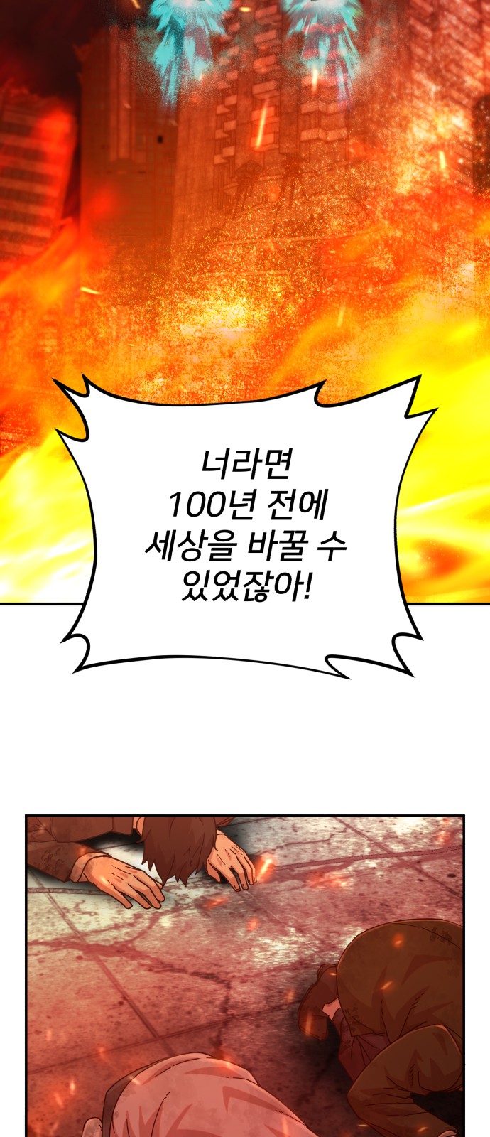 42 페이지