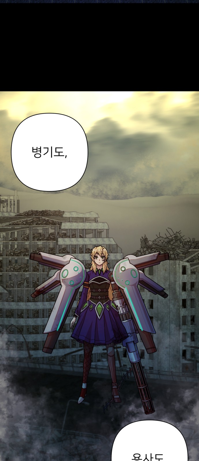51 페이지