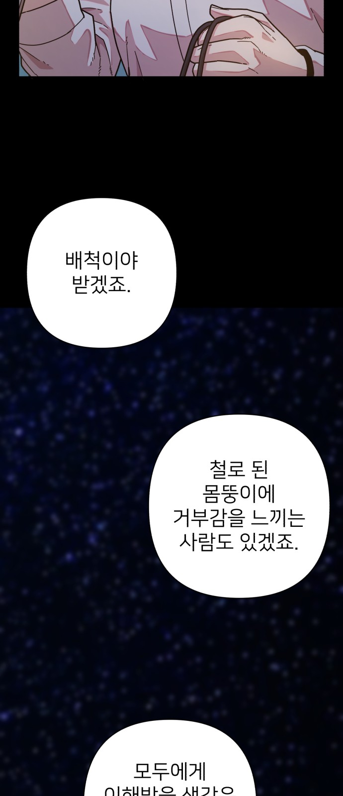 58 페이지