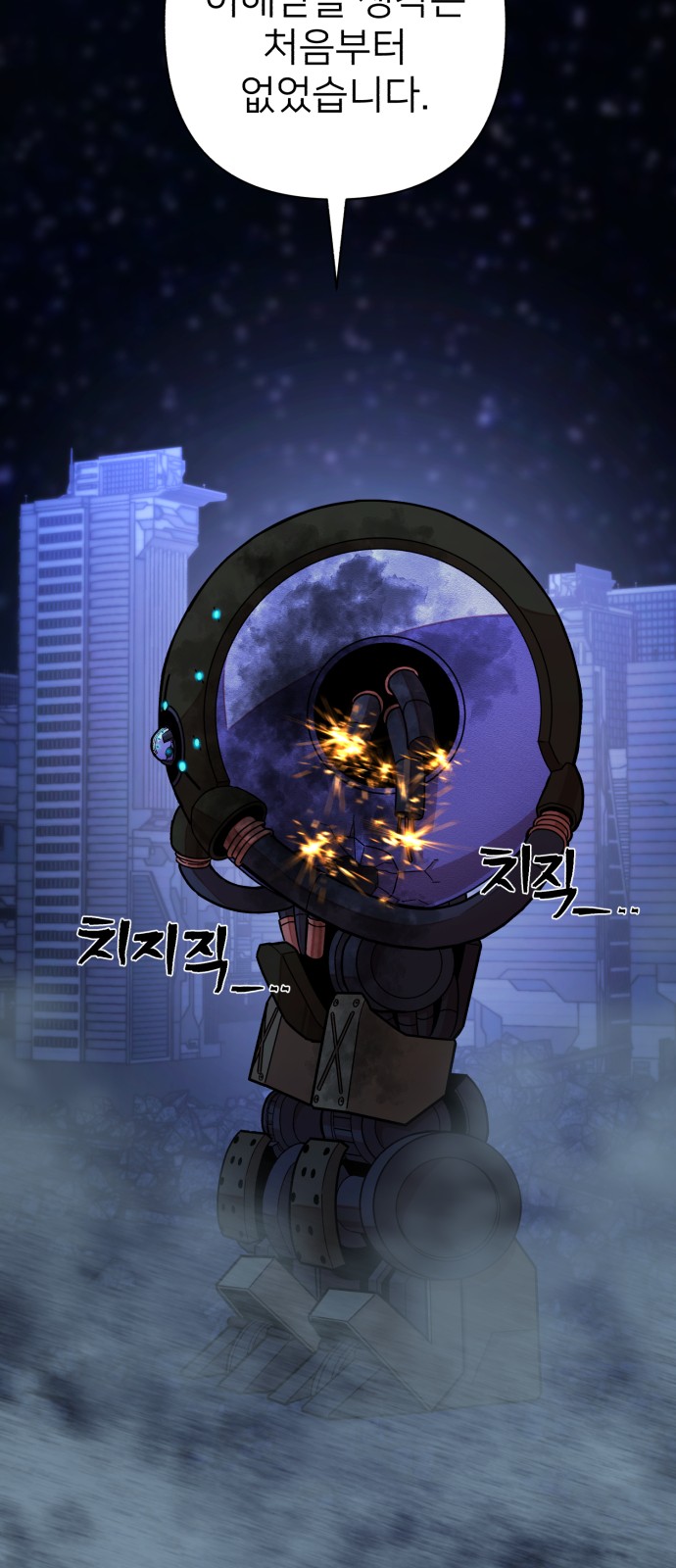59 페이지